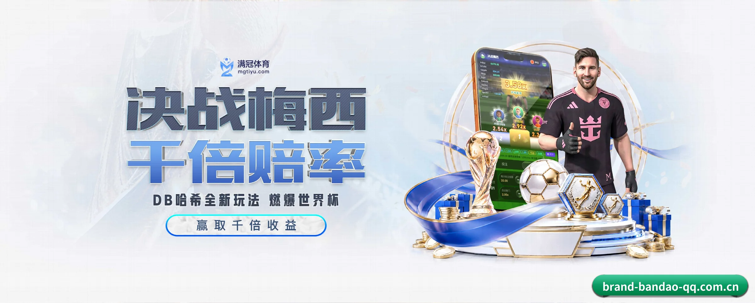 探索我们