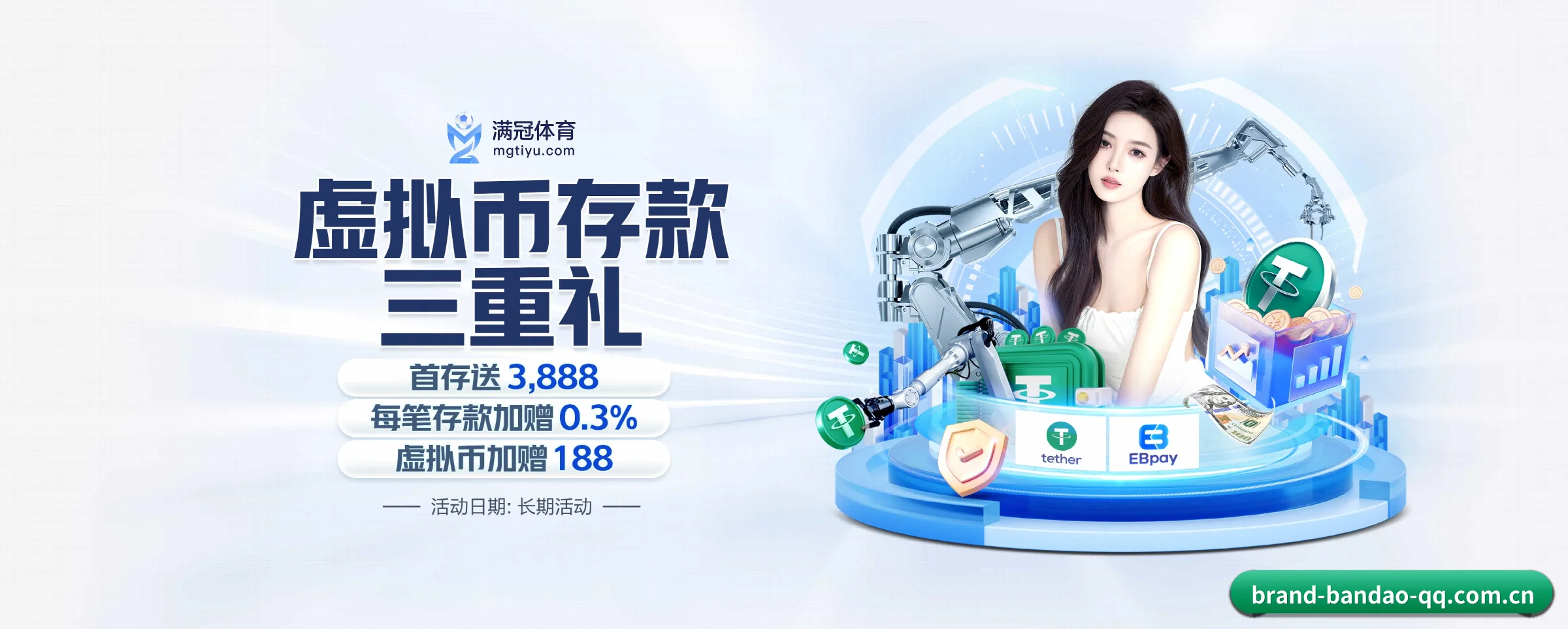 五大服务专区严密划分,信息结构一目了然 - bandao